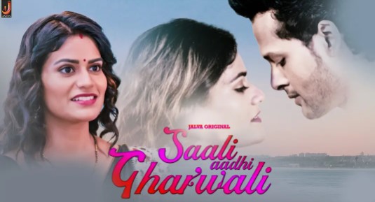 Sali Aadhi Gharwali Part 1 Ep1 Jalva Hot Series